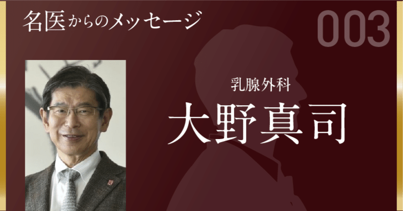外科医が修得すべき 乳がん手術 大野 真司 外科医が修得すべき 乳がん手術 | 大野 真司 |本 | 通販 | Amazon