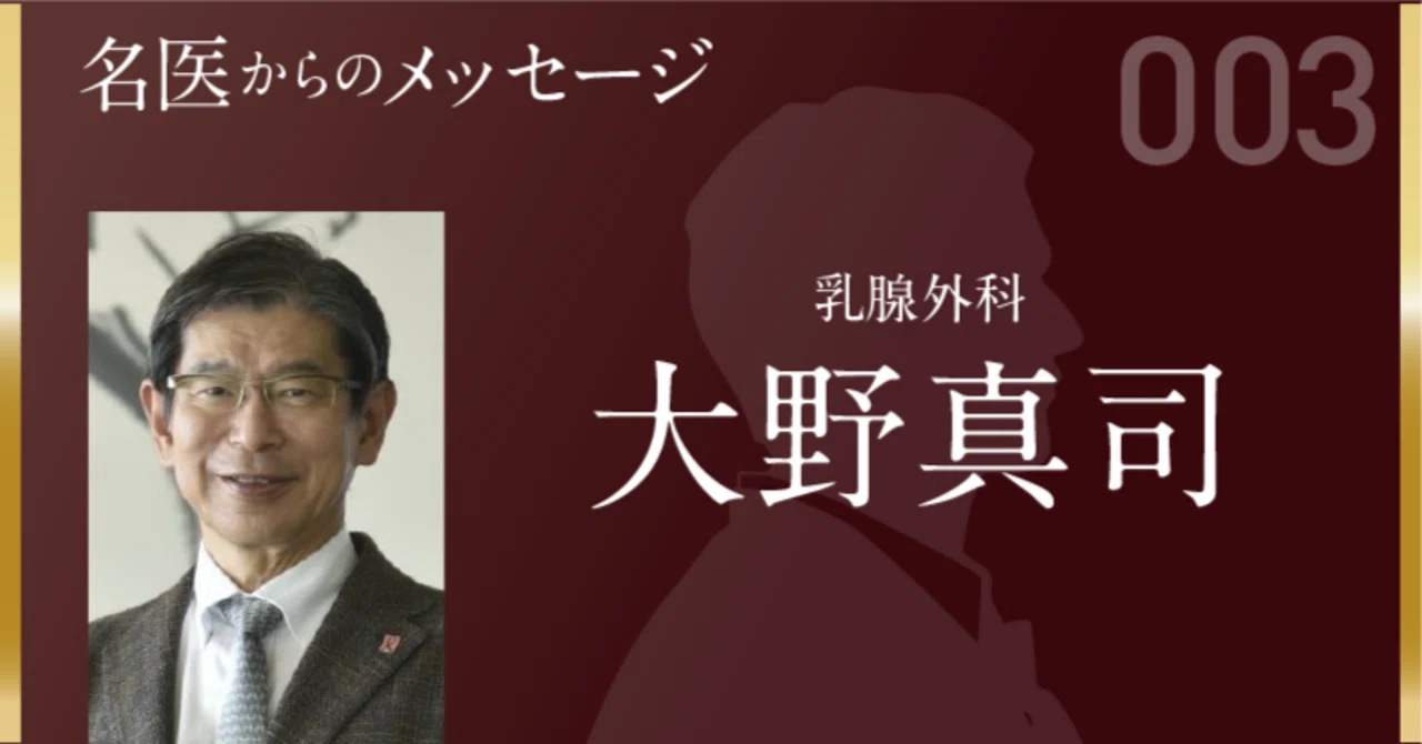 外科医が修得すべき 乳がん手術 [単行本] 大野 真司 外科医が修得すべき 乳がん手術 | 大野 真司 |本 | 通販 | Amazon
