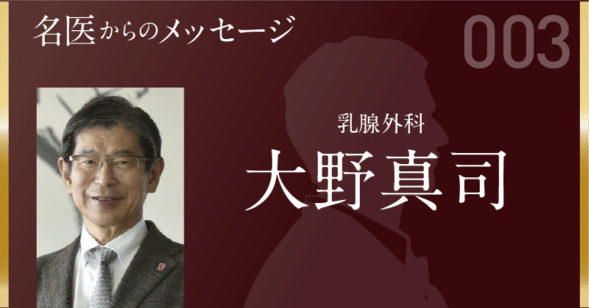 外科医が修得すべき 乳がん手術 大野 真司 外科医が修得すべき 乳がん手術 | 大野 真司 |本 | 通販 | Amazon
