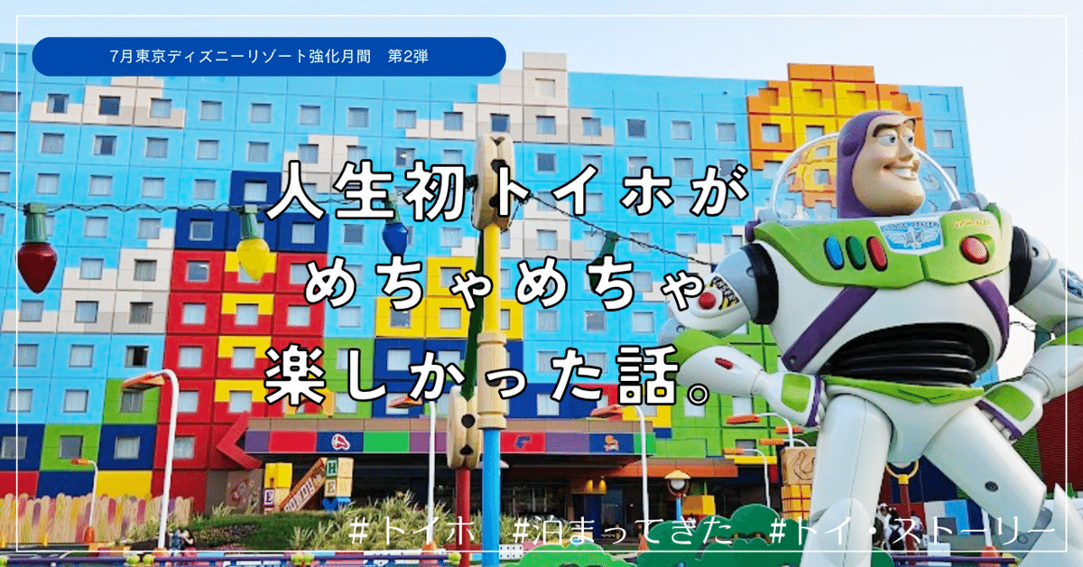 ディズニー　サイン入り　パイナップルボード パイナップルアウラニキャラクターサインボード ビーチウェーブ付き