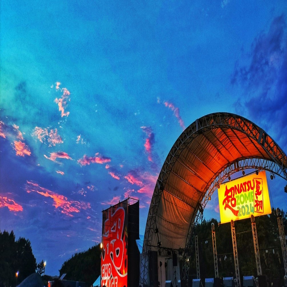 ライブレポ】超NATSUZOME2024振り返り【雨のち晴/酷暑】｜かべのおく