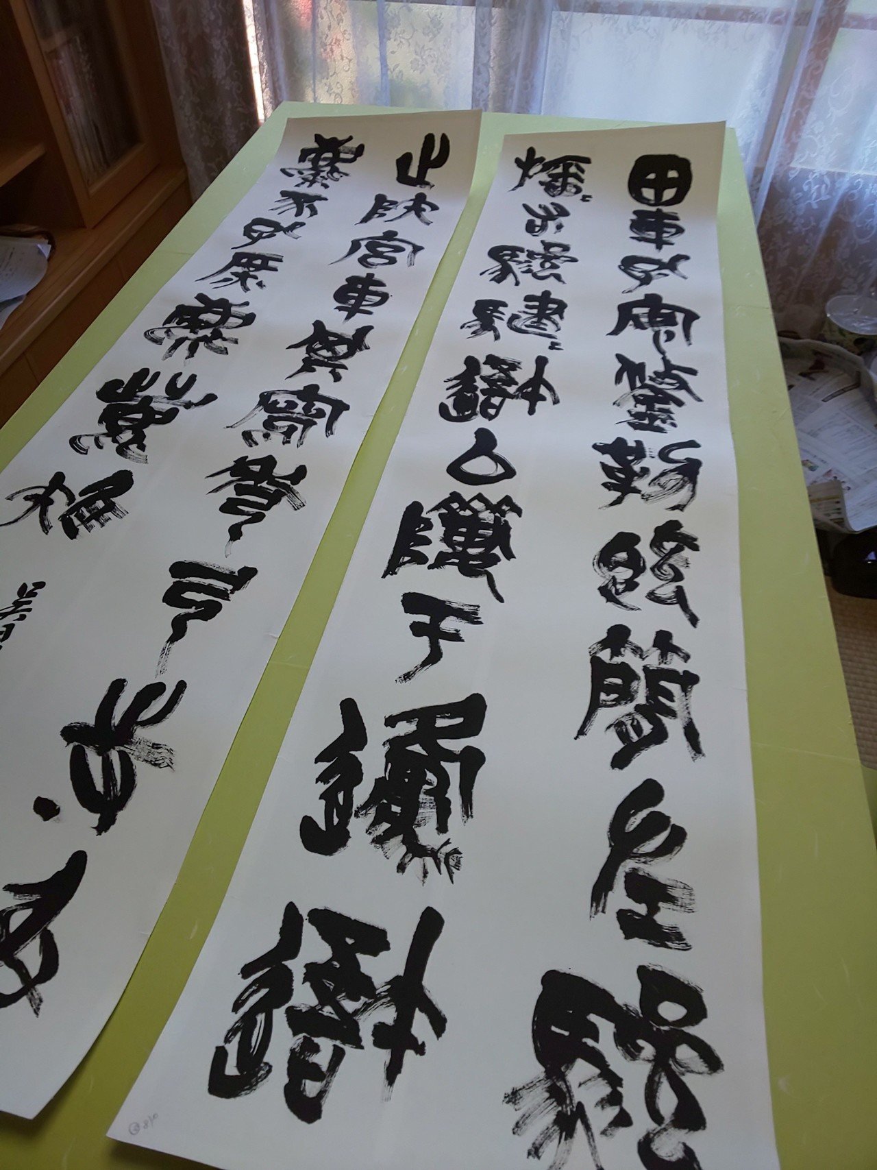 自分で表装してみる～裏打ち・パネル貼り～書道作品づくり
