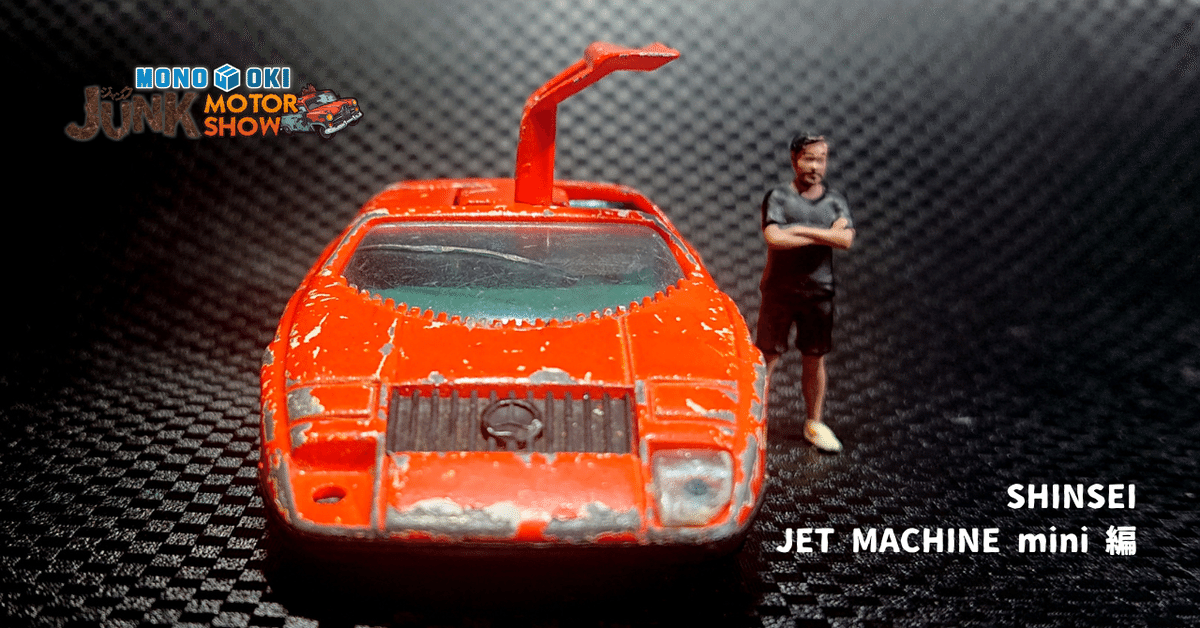 JMS#06】