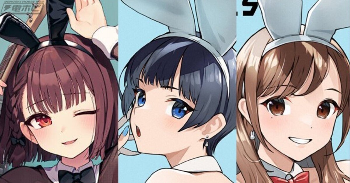 バニー姿の美少女たちにメロメロ！架糸氏、どうしま氏が描くバニー  