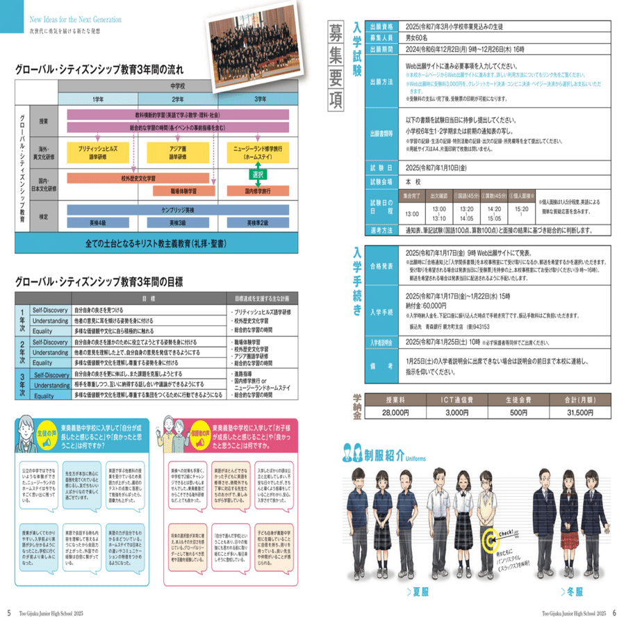 【中古】 歩行指導の手引/慶應義塾大学出版会/文部省