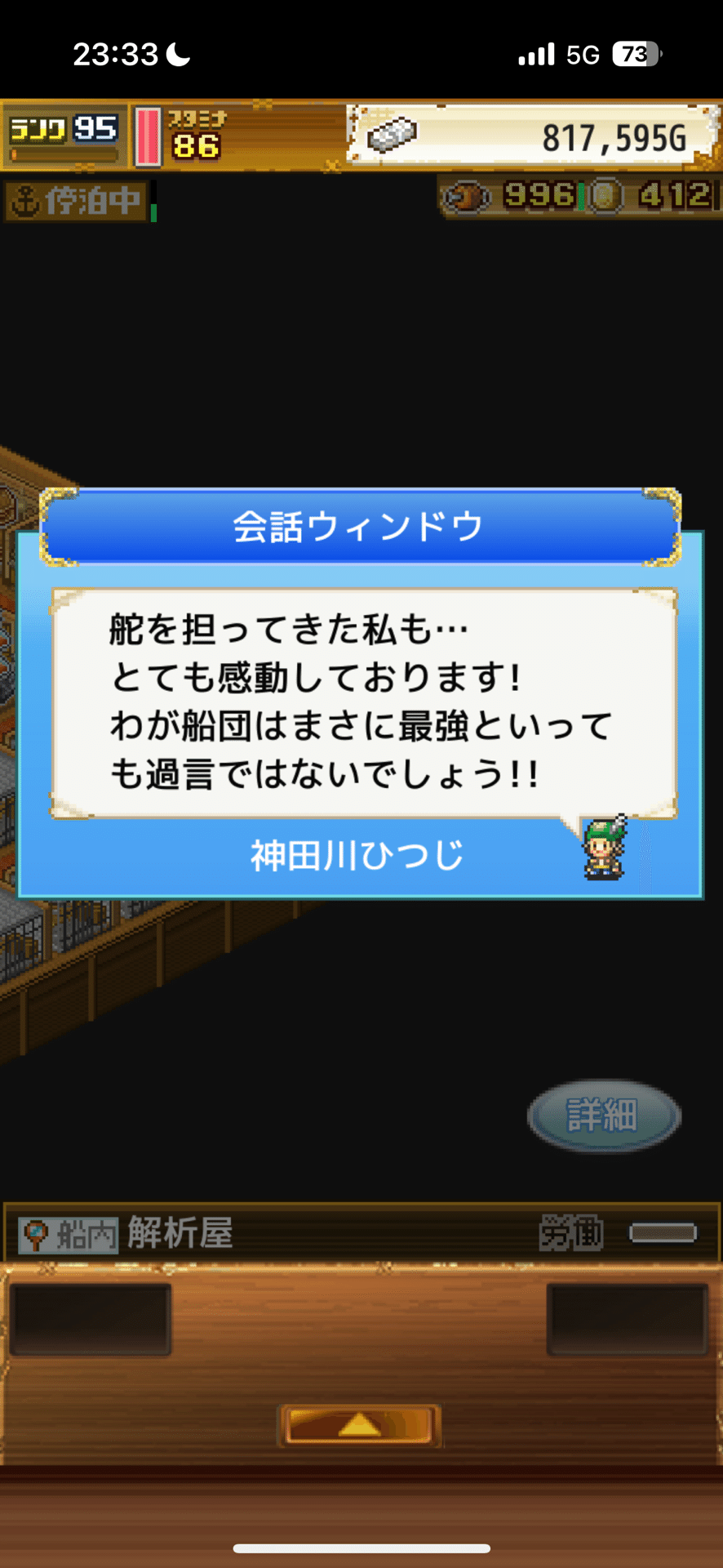 PS  スタディクエスト　計算島の大冒険　プレミアソフト Amazon | スタディ クエスト | ゲームソフト