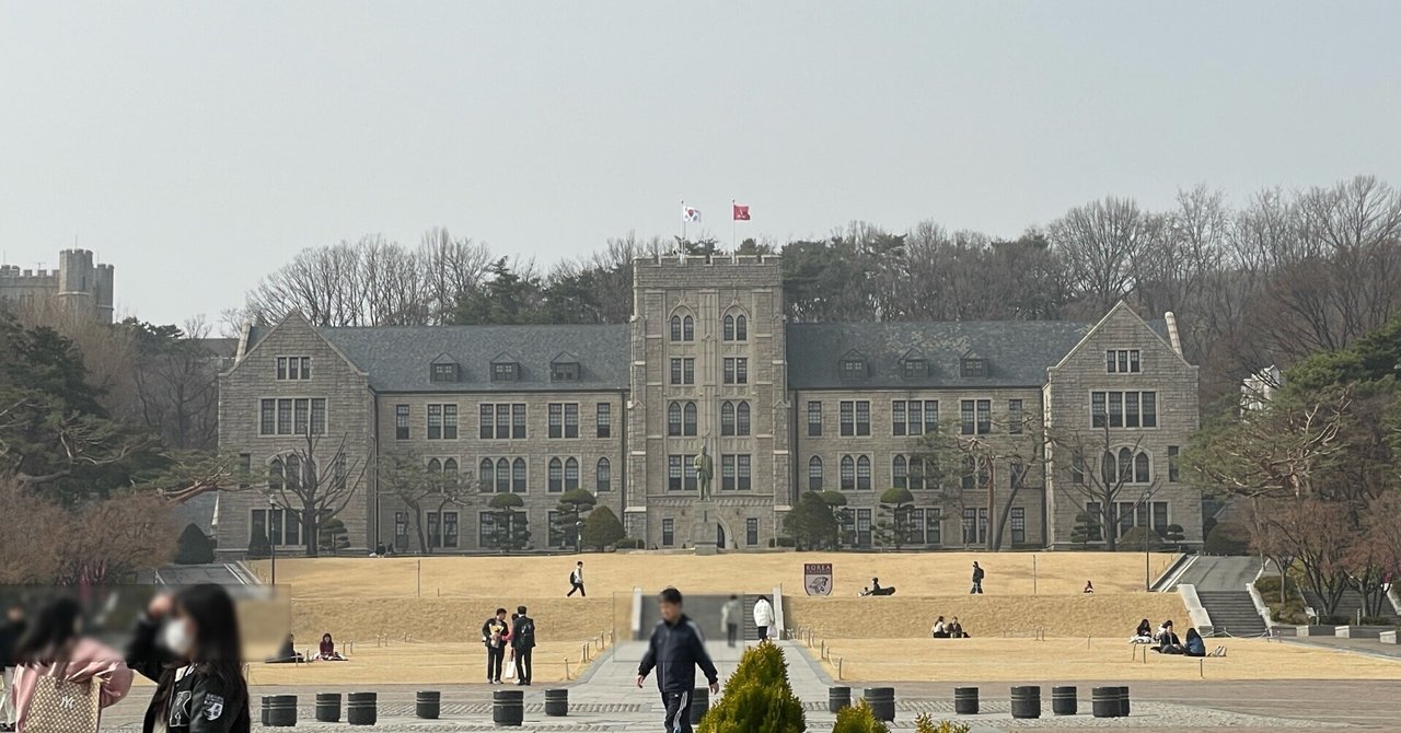高麗大学語学堂】初学期！4級からのスタート | 夢見る少女は旅に出る