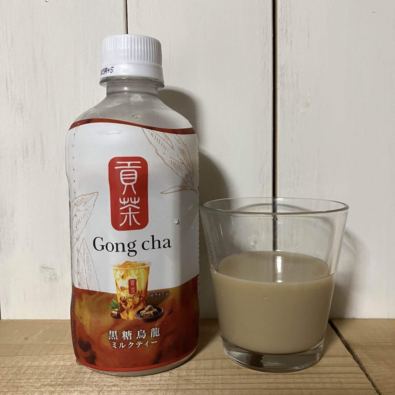 セブンのゴンチャをレビューしてみた！｜筆者の読み物