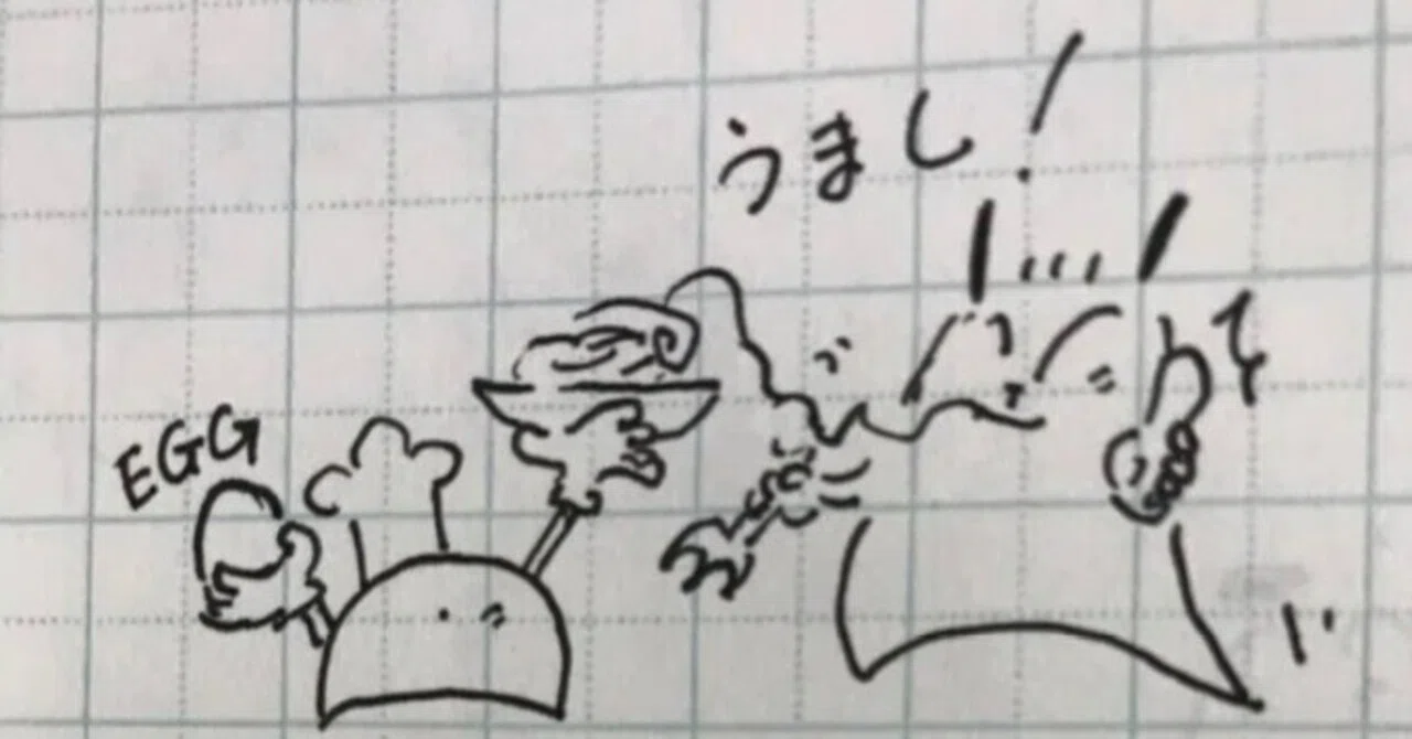 見出し画像