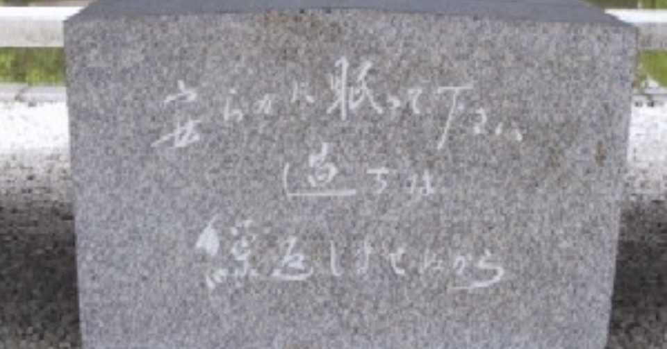 戦争に必ずあるもの 虐殺 レイプ そしてやはり日本もそうだった そばこ Note