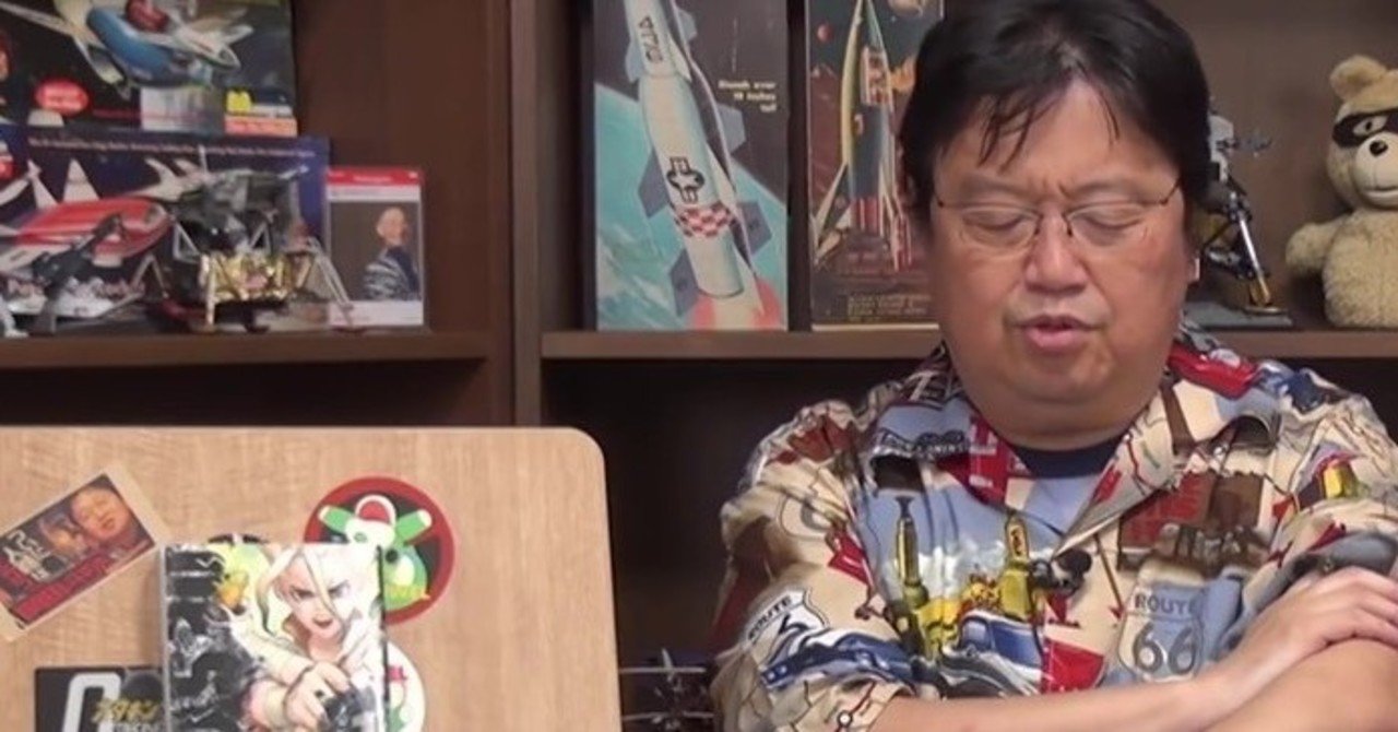 Dr Stone の元ネタ この世界が消えたあとの科学文明のつくりかた 徹底解説 岡田 斗司夫 Note Dr Stone の元ネタ この世界が消えたあとの科学文明のつくりかた 徹底解説 岡田 斗司夫 Note