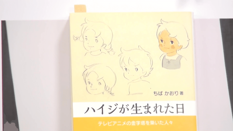 Dr Stone の元ネタ この世界が消えたあとの科学文明のつくりかた 徹底解説 岡田 斗司夫 Note Dr Stone の元ネタ この世界が消えたあとの科学文明のつくりかた 徹底解説 岡田 斗司夫 Note