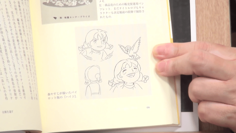 Dr Stone の元ネタ この世界が消えたあとの科学文明のつくりかた 徹底解説 岡田 斗司夫 Note Dr Stone の元ネタ この世界が消えたあとの科学文明のつくりかた 徹底解説 岡田 斗司夫 Note