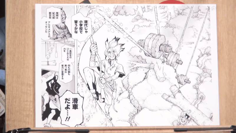 Dr Stone の元ネタ この世界が消えたあとの科学文明のつくりかた 徹底解説 岡田 斗司夫 Note Dr Stone の元ネタ この世界が消えたあとの科学文明のつくりかた 徹底解説 岡田 斗司夫 Note