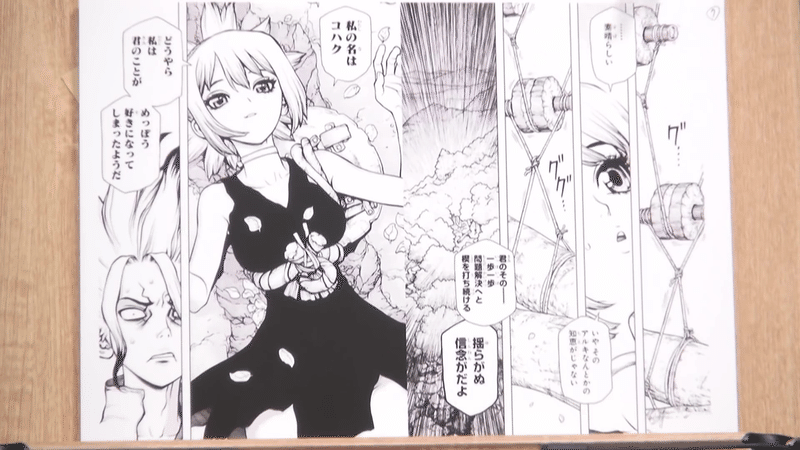 Dr Stone の元ネタ この世界が消えたあとの科学文明のつくりかた 徹底解説 岡田 斗司夫 Note Dr Stone の元ネタ この世界が消えたあとの科学文明のつくりかた 徹底解説 岡田 斗司夫 Note