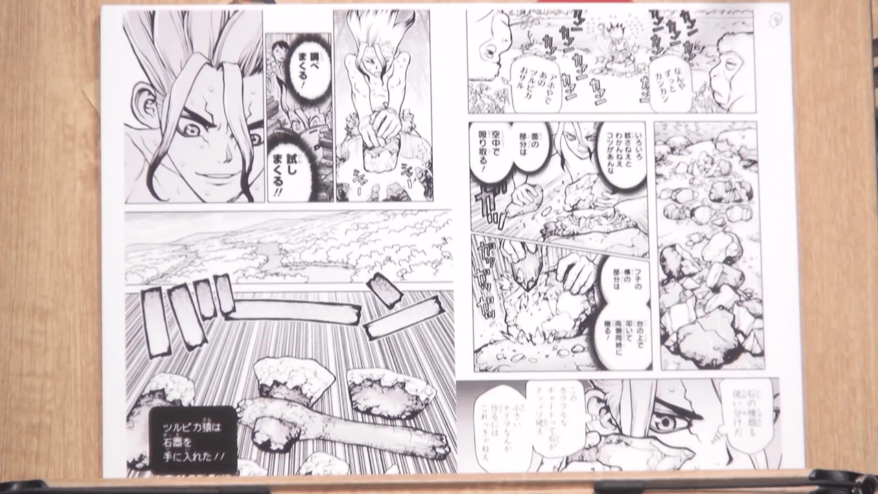 Dr Stone の元ネタ この世界が消えたあとの科学文明のつくりかた 徹底解説 岡田 斗司夫 Note