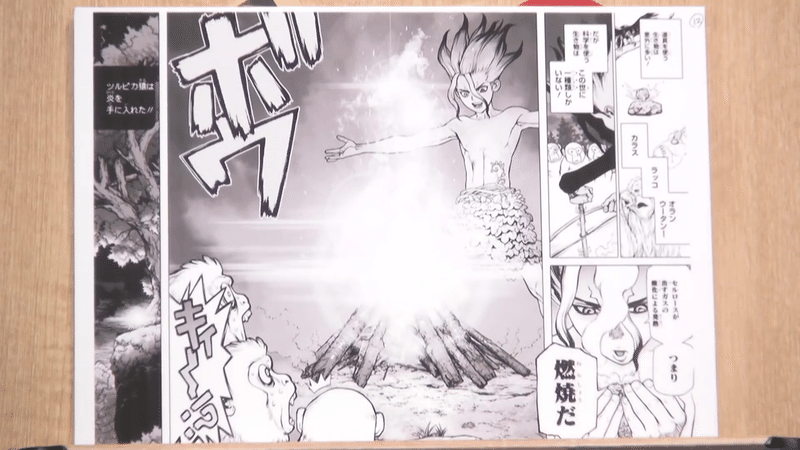 Dr Stone の元ネタ この世界が消えたあとの科学文明のつくりかた 徹底解説 岡田 斗司夫 Note Dr Stone の元ネタ この世界が消えたあとの科学文明のつくりかた 徹底解説 岡田 斗司夫 Note