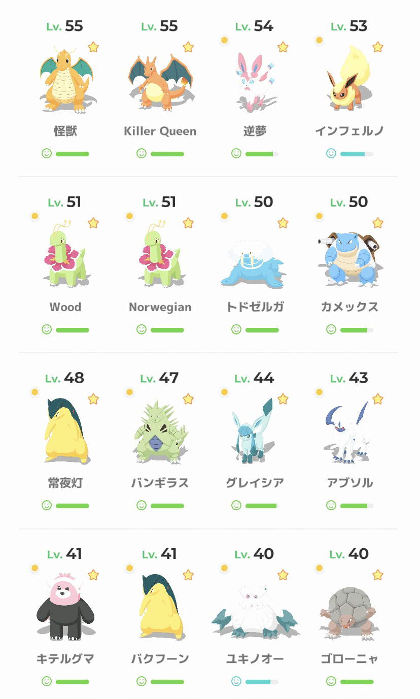 ポケモン ソート ランキング ポケモンカード 白熱のアルカナ 未