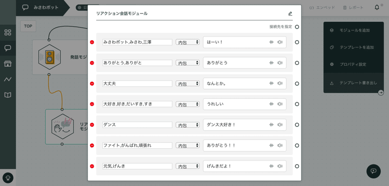 スクリーンショット 2019-09-26 18.37.00