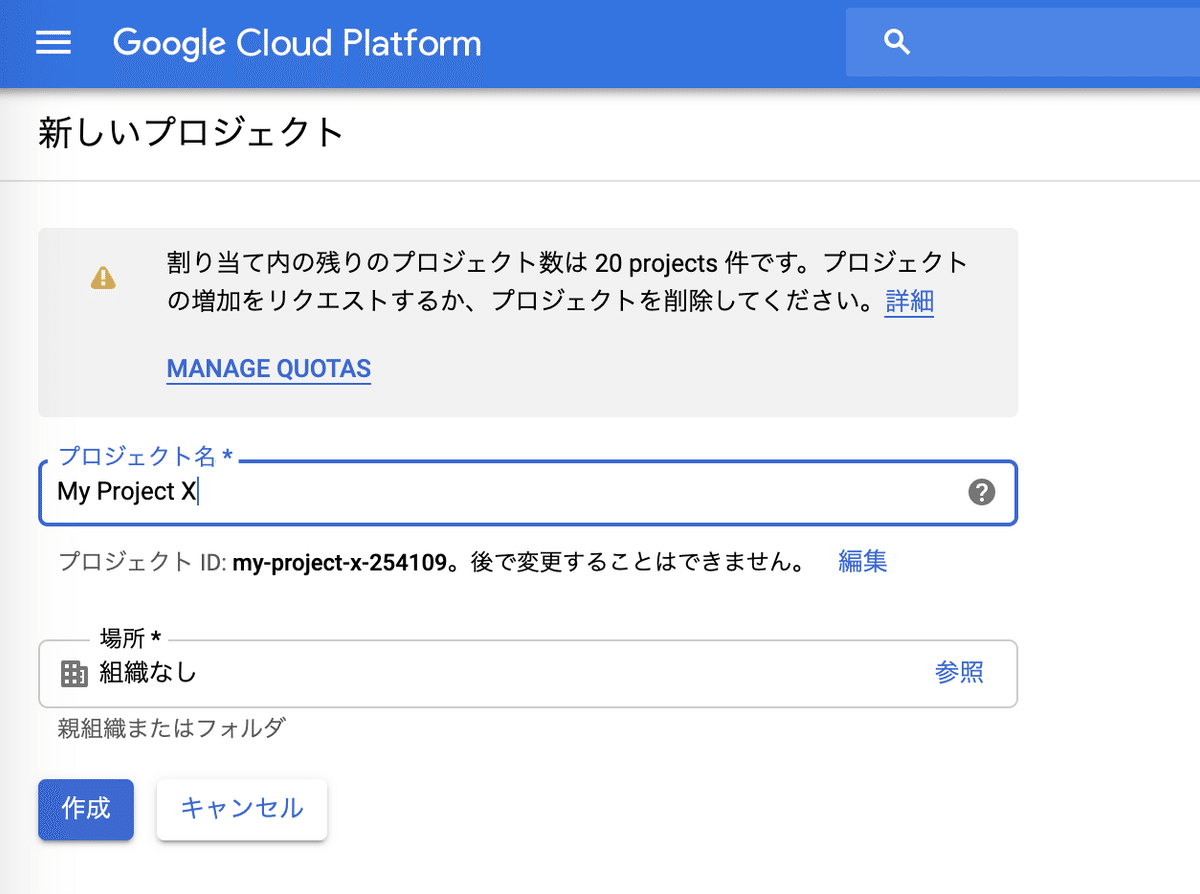 スクリーンショット 2019-09-26 18.48.16