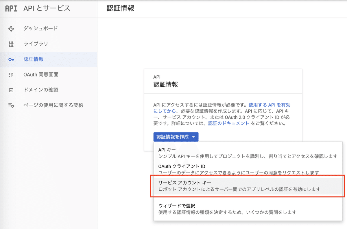 スクリーンショット 2019-09-26 18.56.44