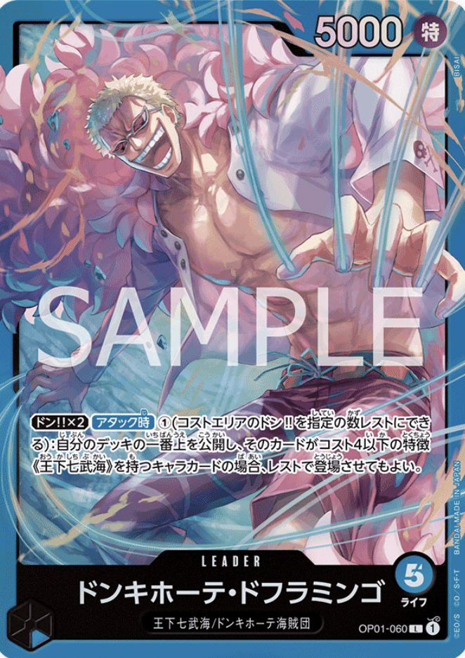 初心者のススメ〜6種のスタートデッキ解剖・構築紹介〜｜ぐでたま