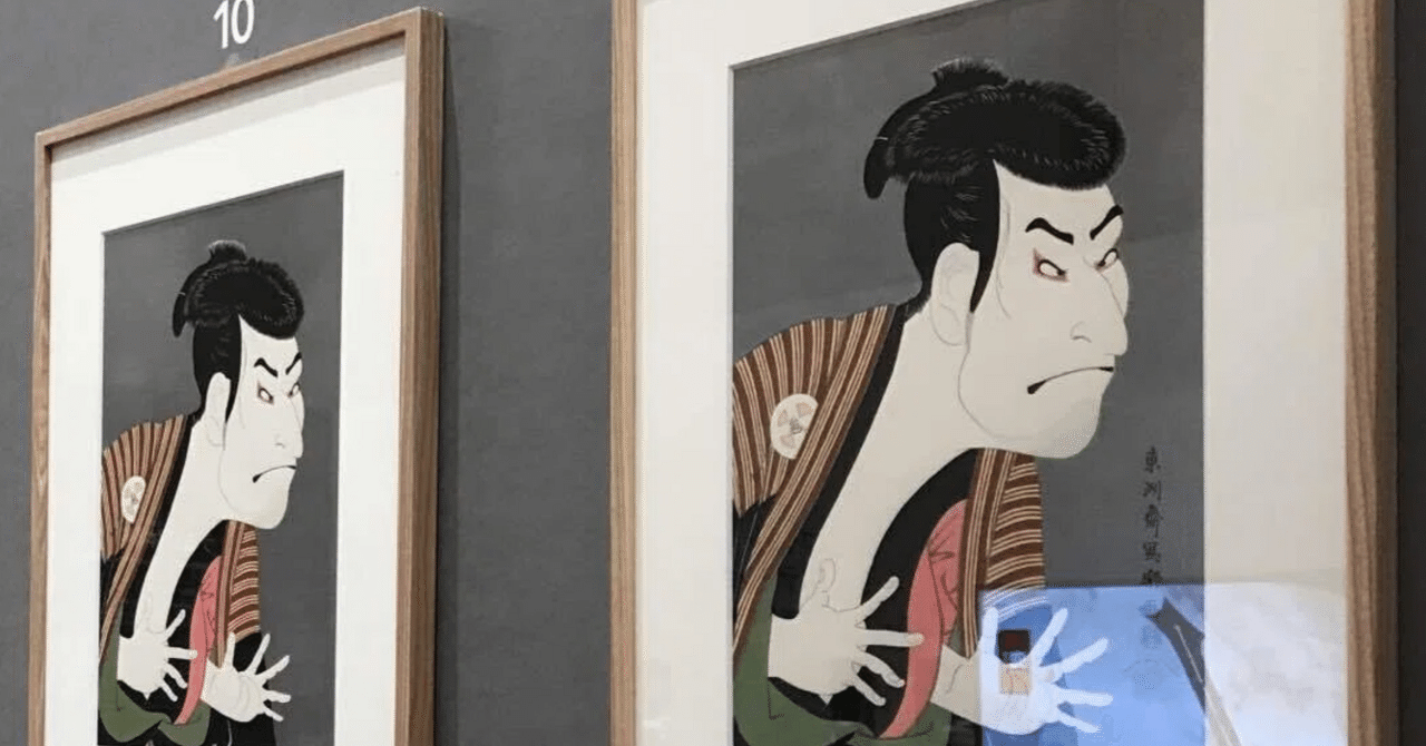 美術 ］浮世絵ジャポニスム 欧州にあたえた影響とは？｜Shirokuma90