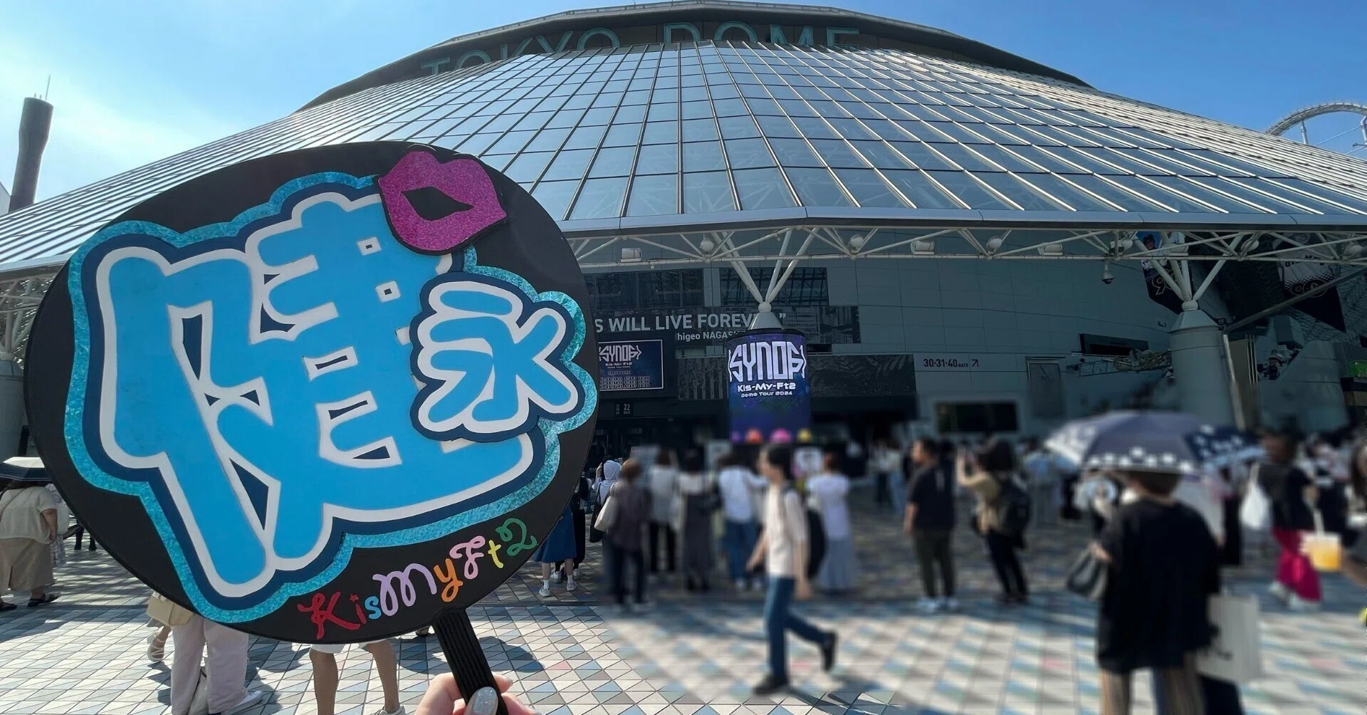 Kis-My-Ft2 Dome Tour 2024 Synopsisライブレポート（東京ドーム2024.7