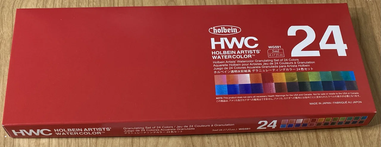 ホルベイン透明水彩絵具グラニュレーティングカラーズ」を使った正直な