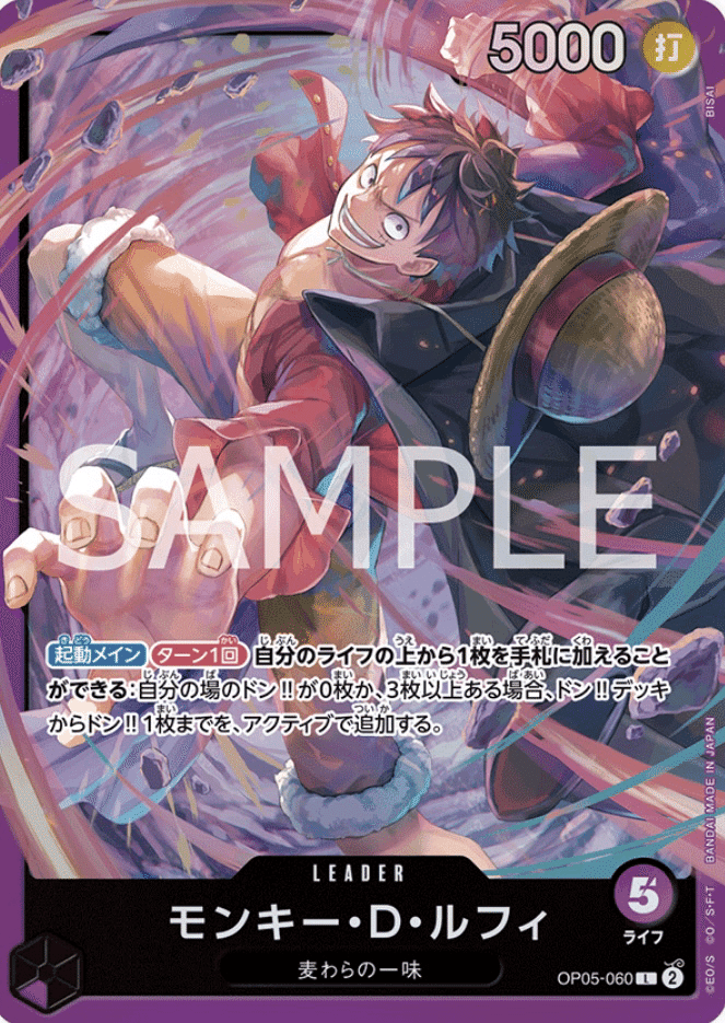 赤緑スモーカー (リーダーパラレル)デッキ＋パーツ販売