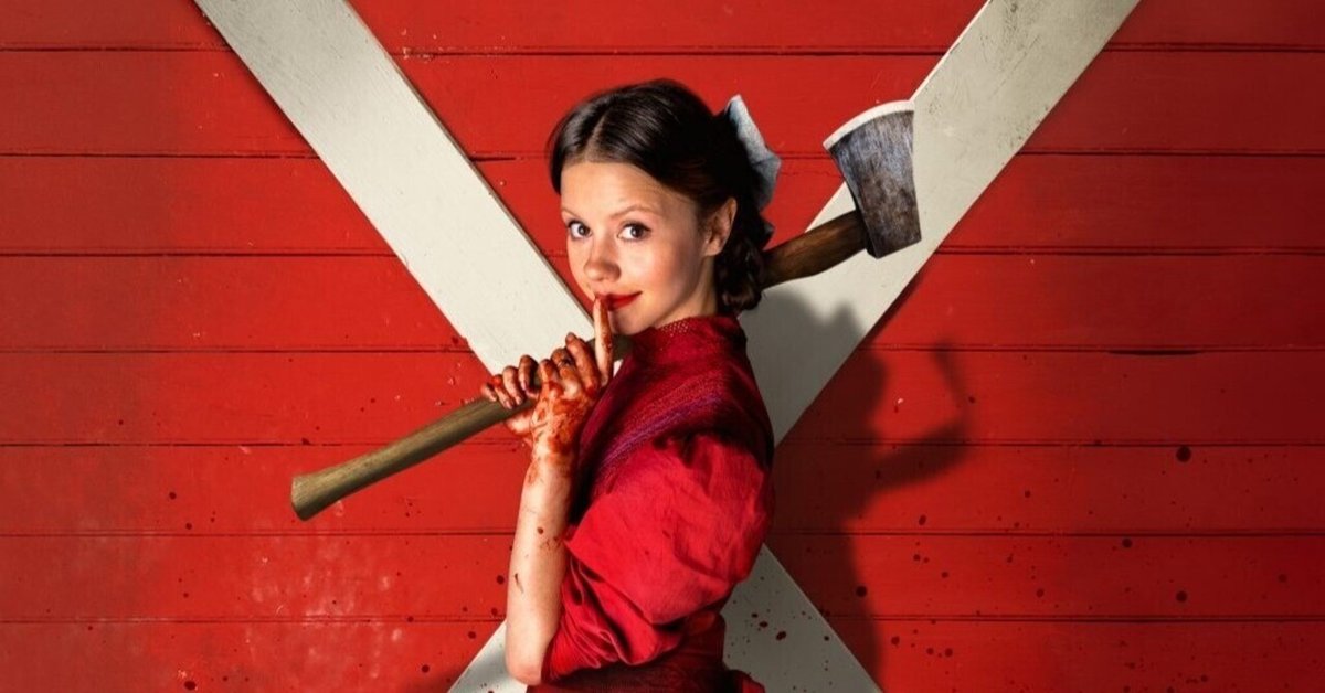 映画 | Pearl パール|Poussin vagabond