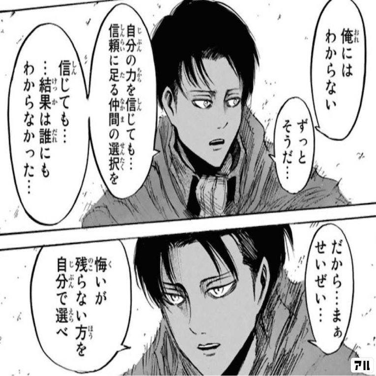 巨大樹の森で学んだ 選択 と 責任 仙豆 Note