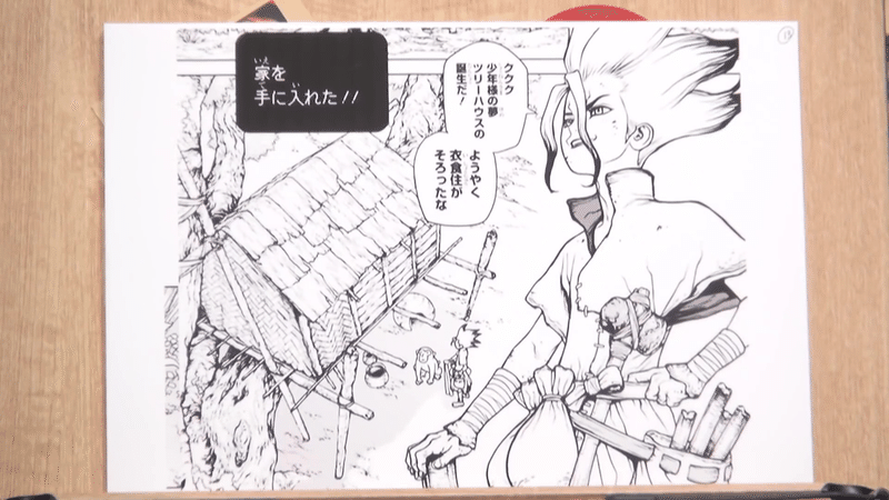 Dr Stone を最新科学と社会学で検証してみよう 岡田 斗司夫 Note Dr Stone を最新科学と社会学で検証してみよう 岡田 斗司夫 Note