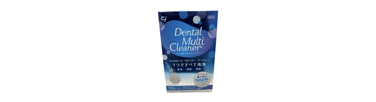dental-multi-cleaner-photo