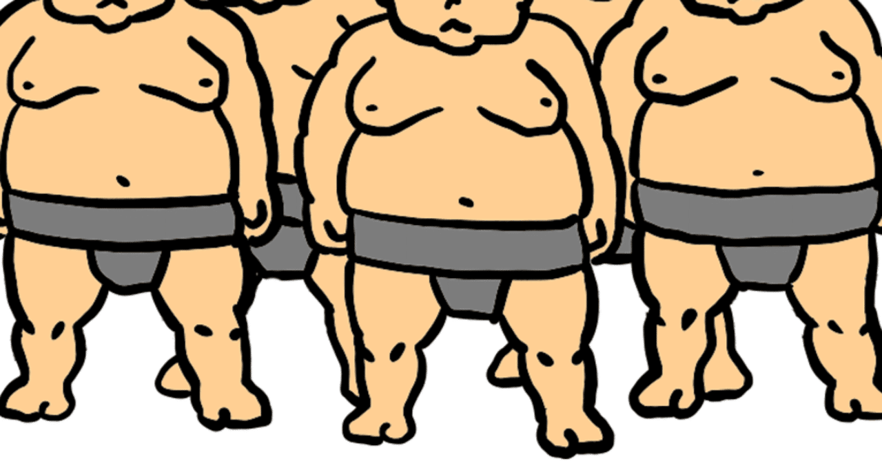 ふんどし cfnm 学生相撲でまわしが外れても、丸出し状態で試合を続ける理由の謎|CFNM性的羞恥研究