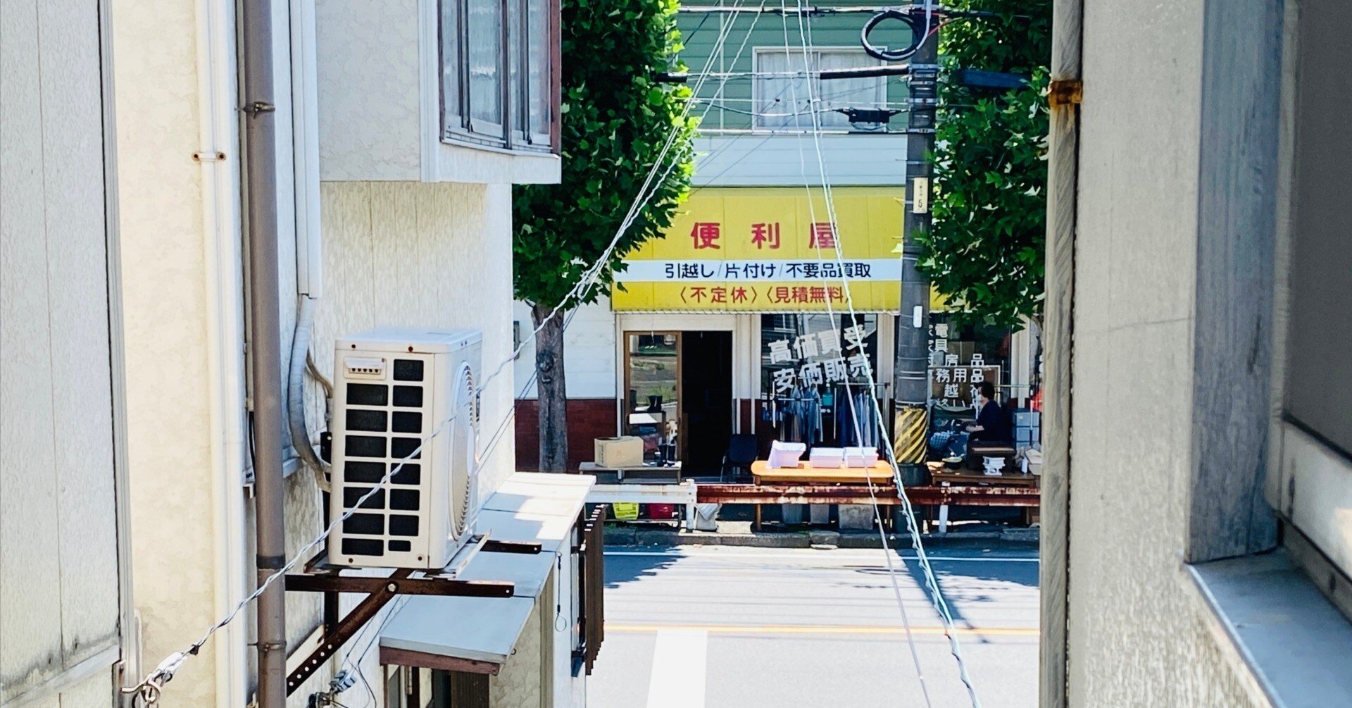 クリープハイプを聴いて死にたくなった夜、もう二度と来ない夜