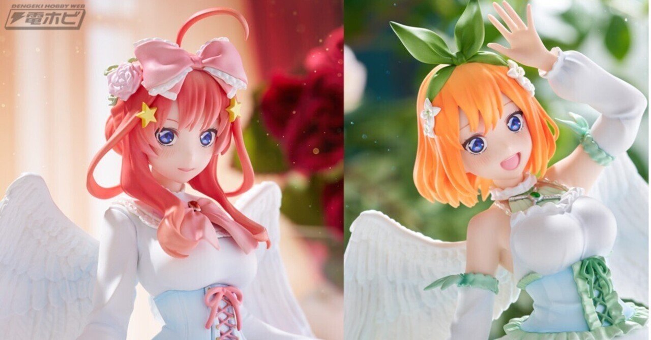 TVアニメ『五等分の花嫁∬』より、中野四葉、中野五月が天使の姿で