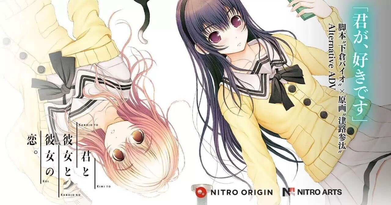 感想】君と彼女と彼女の恋。普及版｜Peetaro.