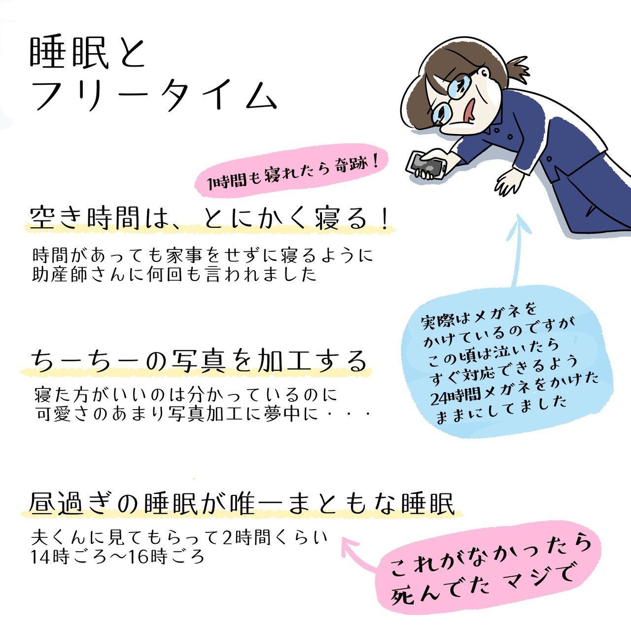 だらだら夫婦の産後1ヶ月 Miruka ワーママ Note