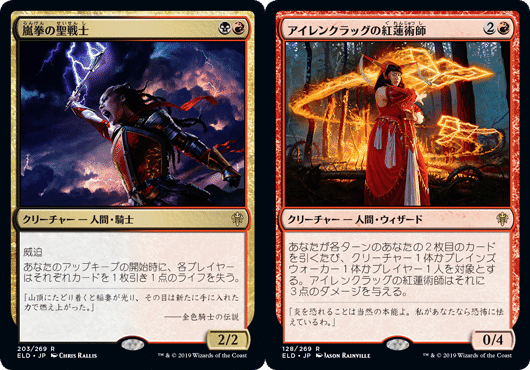 エルドレインの王権 アーリーアクセスイベントで使ったデッキリストと使用感 止まり木 Note