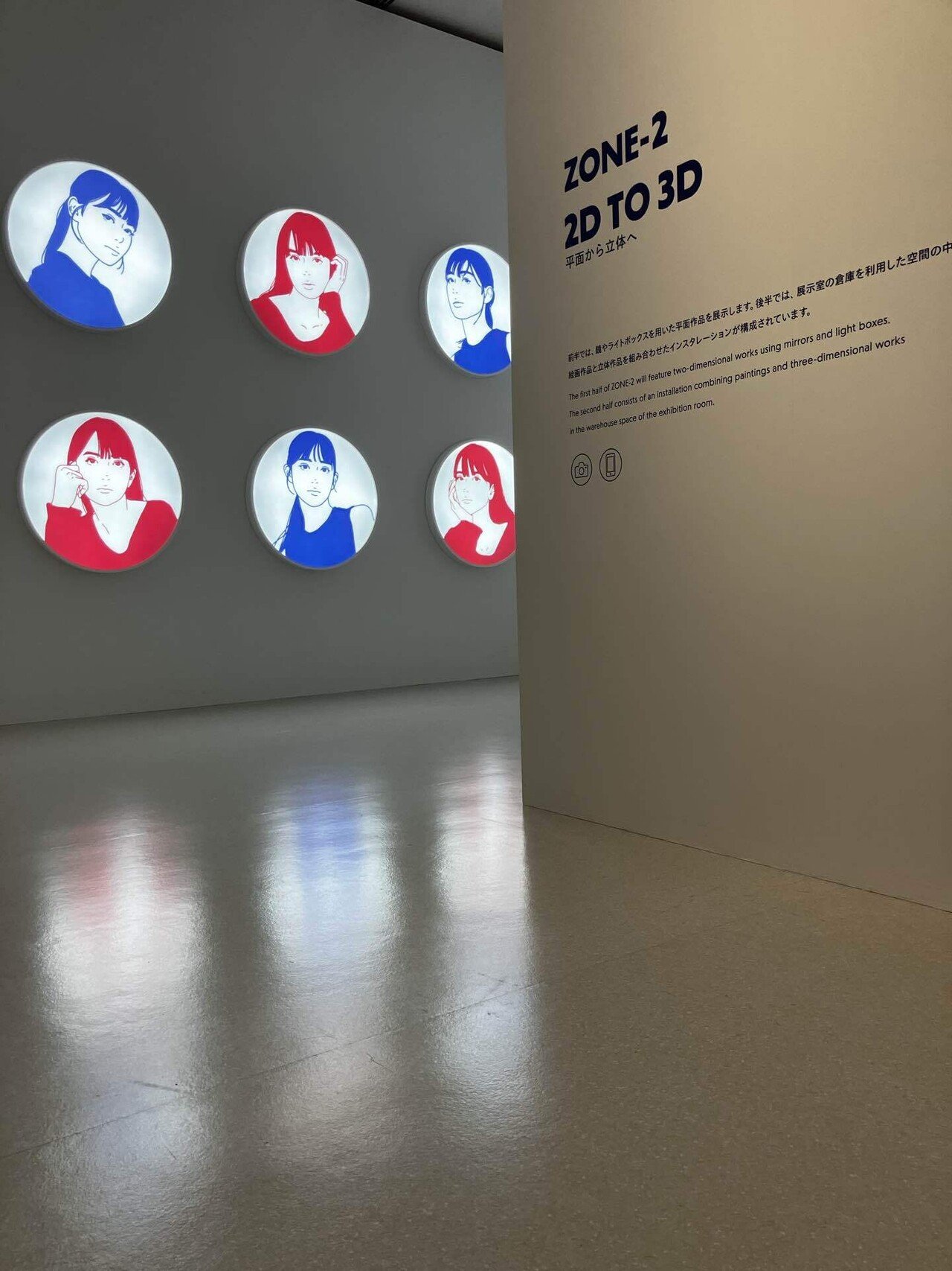 KYNE展を訪れる～福岡市美術館～｜てっさん