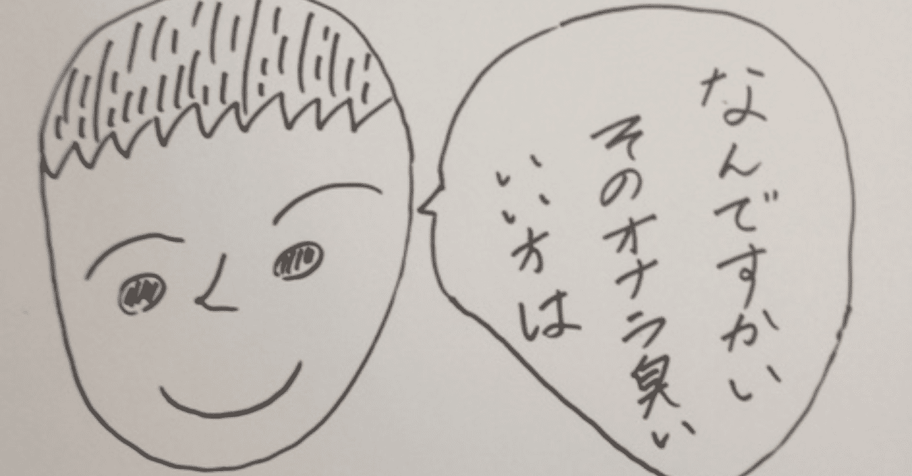 武田鉄矢風