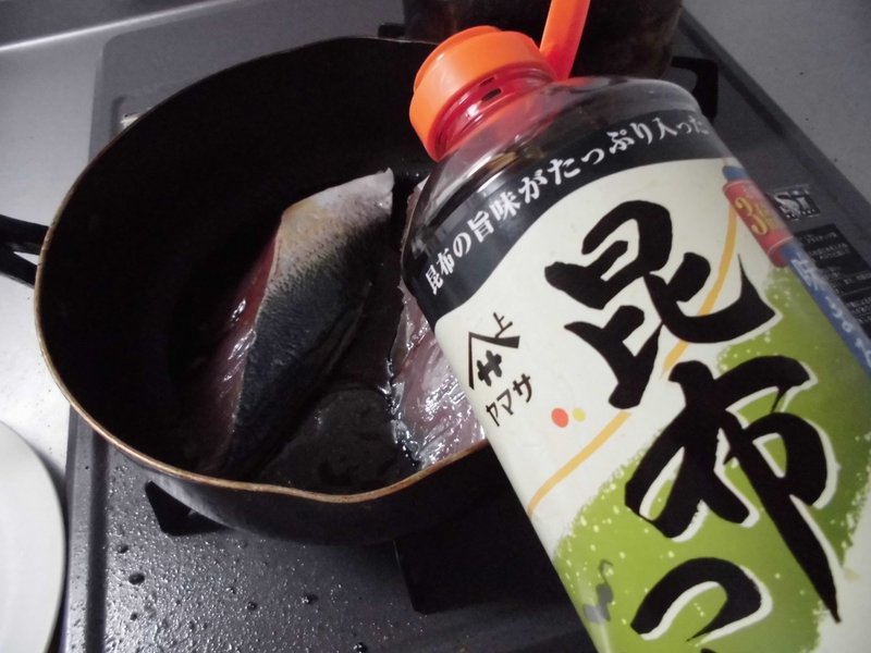 イナダって何だ Fukuma Yoshihiro Note