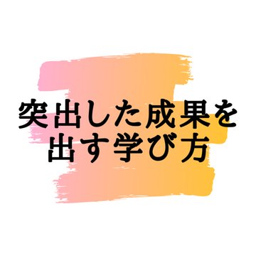 中村大祐 Note