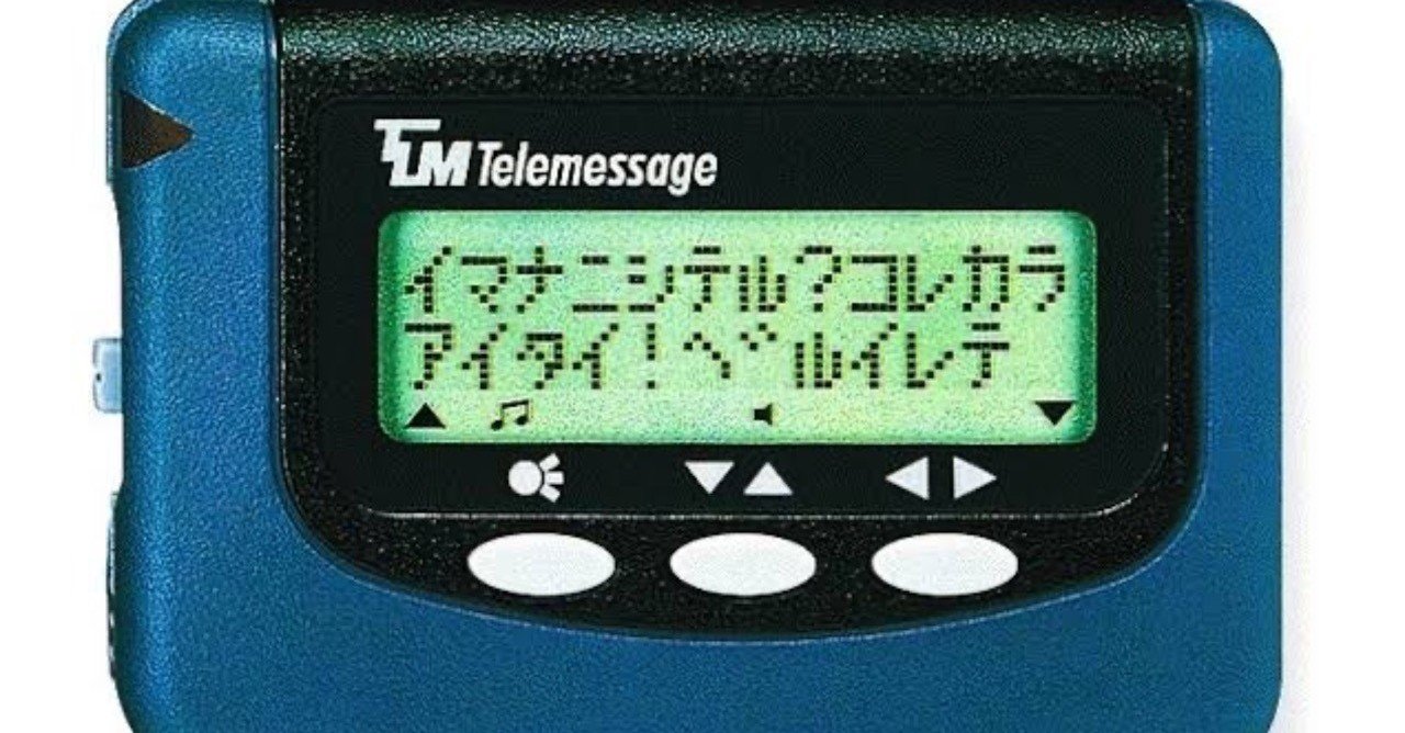 開店記念セール！ rectangle_large_type_2_73cb97d 携帯電話本体