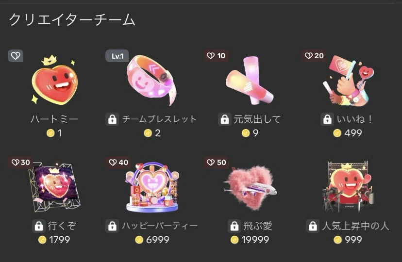 TikTok Liveの新ルール｜青年さん＠生き方の途中式