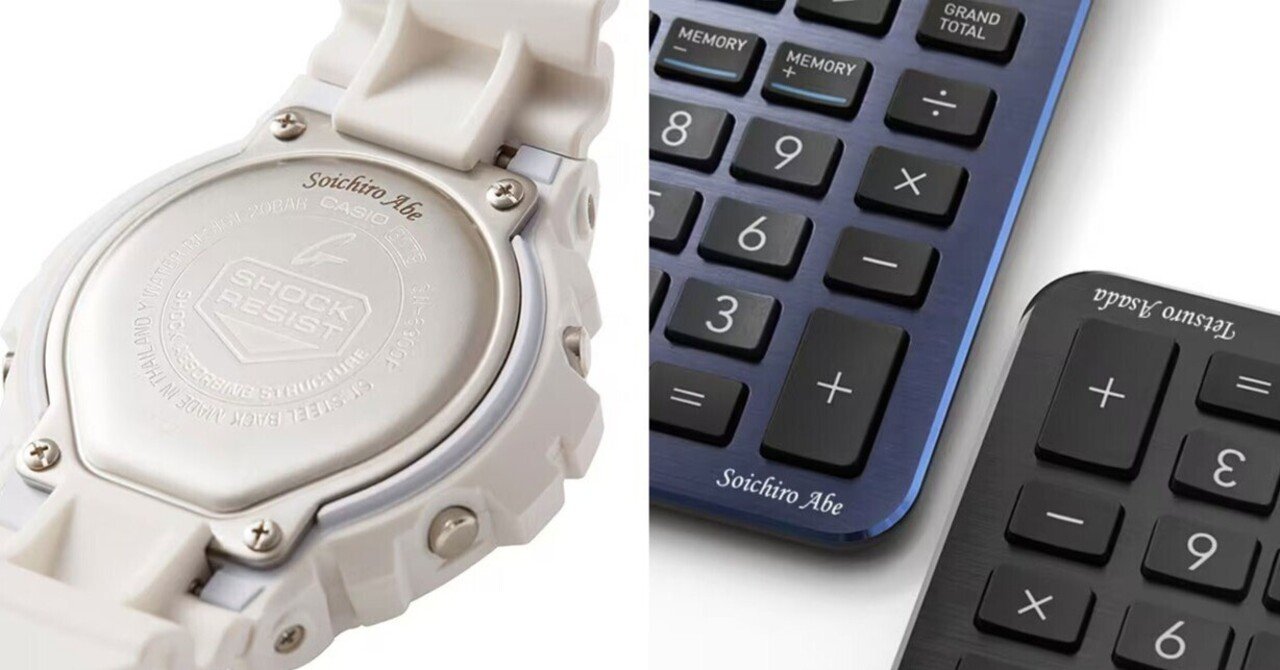 7月10日は「名入れギフトの日」！好きなアイテムを世界で1つだけのもの