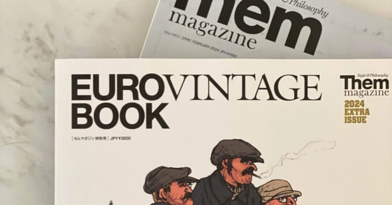 EURO VINTAGE BOOK｜服と猫。