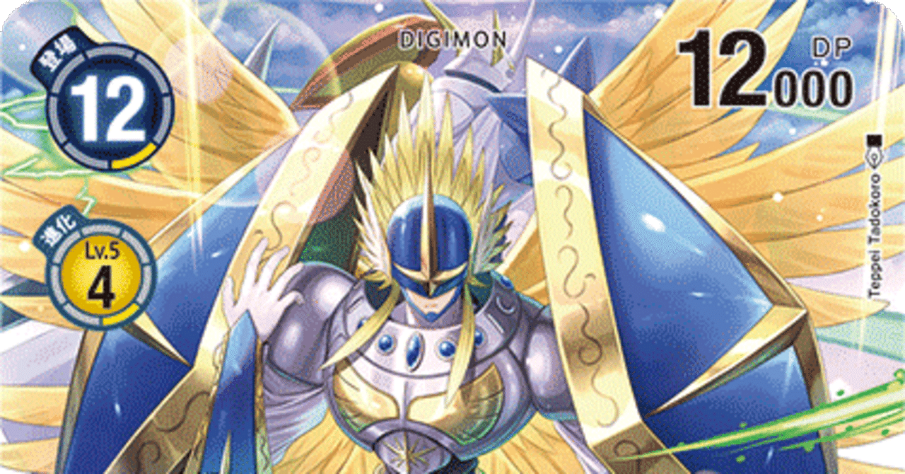 デジモンカード天使デッキのすすめ｜ヒデスケ