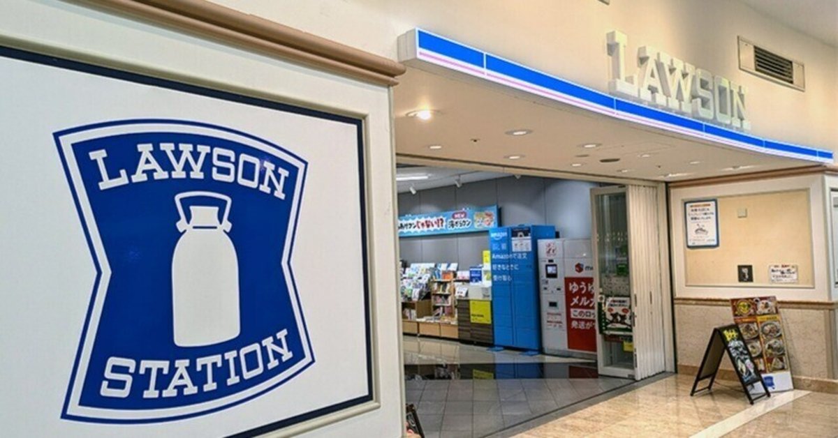 ローソングループトリビアマップ】大崎駅近くのローソンの看板は ローソングループトリビアマップ】大崎駅近くのローソンの看板は